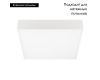Накладной светильник Arlight SP-Quadro-S350x350-30W Day4000 034790