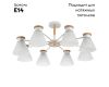 Люстра на штанге Arte Lamp Tyler A1031PL-8WH