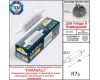 Светильник для подсветки лестниц Fumagalli Lorenza AS1.000.000.BXJ1L