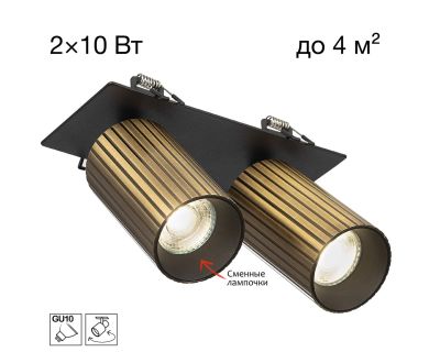 Встраиваемый спот Citilux Axel CL512D23R