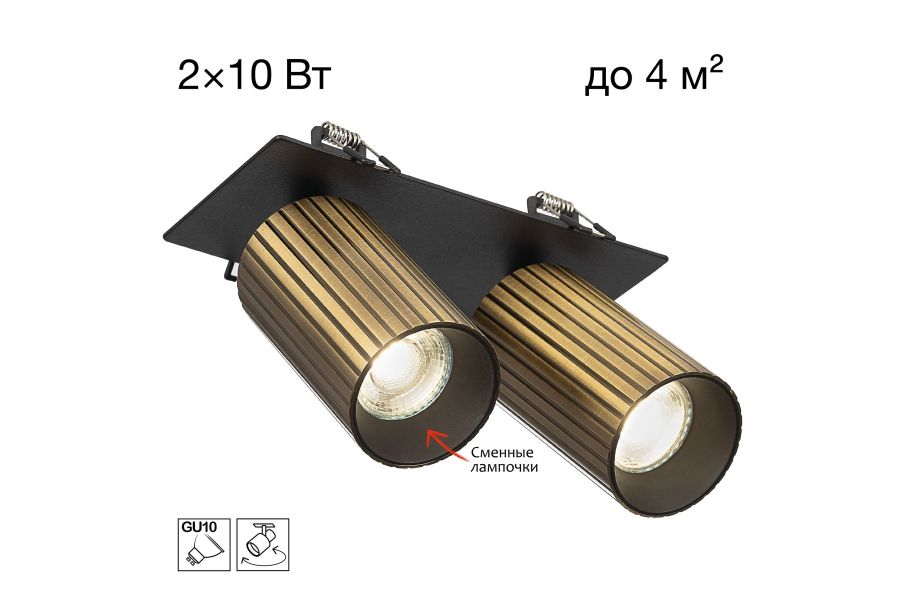 Встраиваемый спот Citilux Axel CL512D23R