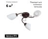 Потолочная люстра Vitaluce V3715/3PL