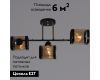 Потолочная люстра Reluce 09063-3.3-03 BK+FG