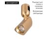 Трековый светильники Arlight ART-APRIORI-SPOT-TURN-R45-8W Warm3000 039287