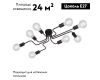 Потолочная люстра Vitaluce V4196-1/8PL