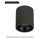 Накладной светильник Arlight SP-SALT-R75-8W Warm3000 (BK, 40 deg, 230V) 039379