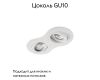 Встраиваемый светильник Loft IT Hap 10341/2B White