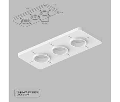 Купить Закладная для монтажа светильников Arte Lamp Ducre-Accessories A709003 Закладная для монтажа светильников Arte Lamp Ducre-Accessories A709003