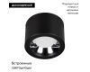 Накладной светильник Arlight SP-STORM-R176-20W Day4000-MIX 046461