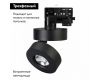 Трековый светодиодный светильник Arlight LGD-Mona-Track-4TR-R100-12W Warm3000 024996(2)