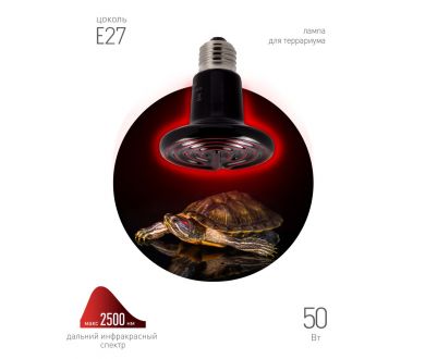 Купить Инфракрасная лампа для брудера, рептилий Эра CeramiHeat FITO-50W-НQ Б0052714 Инфракрасная лампа для брудера, рептилий Эра CeramiHeat FITO-50W-НQ Б0052714