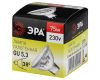 Лампа галогенная Эра GU5.3 75W 3000K GU5.3-JCDR (MR16) -75W-230V-CL C0027366