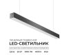 Линейный подвесной светильник Apeyron OLA R30-006