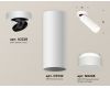 Спот Ambrella Light Techno Spot XM6342221 (A2228, C6342, N6228)