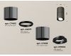 Потолочный светильник Ambrella Light Techno Spot XS7403060 (C7403, A2071, C7403, N7002)