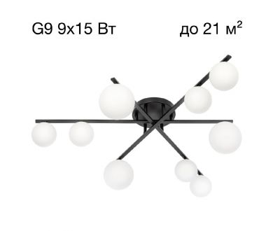 Купить Потолочная люстра Citilux Glob CL209291 Потолочная люстра Citilux Glob CL209291