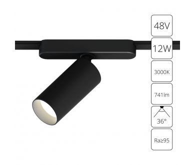 Купить Трековый магнитный светильник Arte Lamp Rapid A1158PL-1BK Трековый магнитный светильник Arte Lamp Rapid A1158PL-1BK