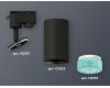 Трековый однофазный светильник Ambrella Light Track System XT6323083 (A2521, C6323, N6153)