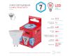 Лампа светодиодная Эра GU10 7W 4000K LED MR16-7W-840-GU10 R Б0049640