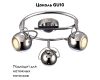 Спот Arte Lamp 86 A9128PL-3CC