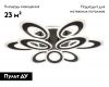 Потолочная люстра Ambrella Light Acrylica Original FA8938