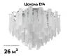 Потолочная люстра Stilfort Glowice 2157/09/10C