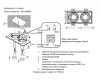 Встраиваемый светильник Crystal Lux CLT 069C2 WH