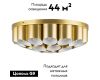 Потолочная люстра Lightstar Siena 720222