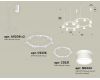 Комплект подвесного светильника Ambrella Light Techno Ring XR92081001 (A9208x2, C9236, C9231, N8444)
