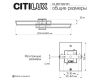 Потолочная люстра Citilux Kubit CL201130