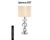 Настольная лампа Moderli Brulee V10550-1T
