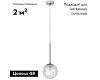 Подвесная люстра Lightstar 815210