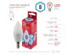 Лампа светодиодная Эра E14 8W 4000K LED B35-8W-840-E14 R Б0050200