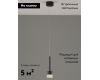 Подвесной светильник Moderli Self V10853-PL