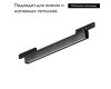 Трековый магнитный светильник Arlight MAG-MICROCOSM-FLAT-L600-16W Warm3000 (BK, 100 deg, 24V) 043273