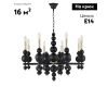 Подвесная люстра Lumion Nana 8106/8