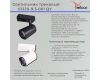 Трековый светильник Reluce 01320-9.3-001QY LED20W WT