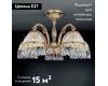 Потолочная люстра Reccagni Angelo PL 6120/5