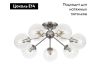 Потолочная люстра Citilux Томми CL102171