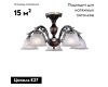Потолочная люстра Reccagni Angelo PL 2700/5