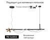 Подвесная люстра Odeon Light Corda 4397/30L