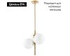 Подвесная люстра Lightstar Croco 815031