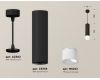 Подвесной светильник Ambrella Light Techno Spot XP6356005 (A2302, C6356, N6252)