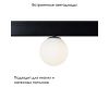 Трековый магнитный светильник Crystal Lux CLT 0.33 014 5W BL 4000K