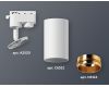 Трековый однофазный светильник Ambrella Light Track System XT6322044 (A2520, C6322, N6124)