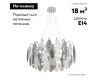 Подвесная люстра Crystal Lux TREVI SP6 CHROME