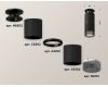Потолочный светильник Ambrella Light Techno Spot XS6302202 (N6902, C6302, A2061, C6302, N6151)