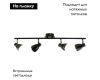 Светодиодный спот Arte Lamp Gioved A6008PL-4BK