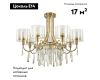 Потолочная люстра Odeon Light Nicole 4886/7