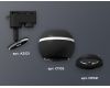 Трековый однофазный светильник с подсветкой Ambrella Light Track System XT1102041 (A2521, C1102, N7021)